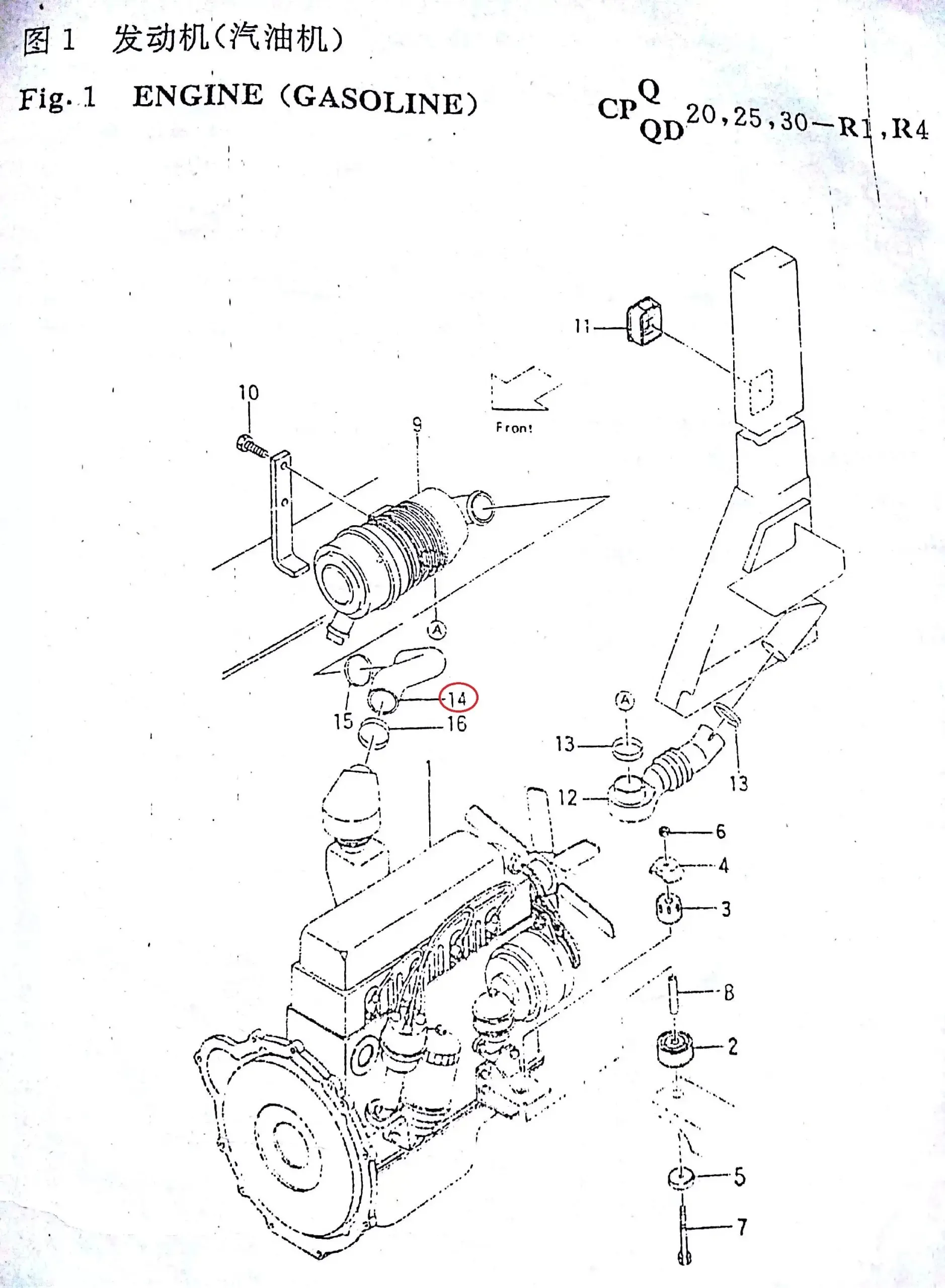 Diagram reference for Millat Massey Ferguson Tractor Spare Part 2 HOSE TOPAC 4510028451002 - Massey Ferguson tractor spare part