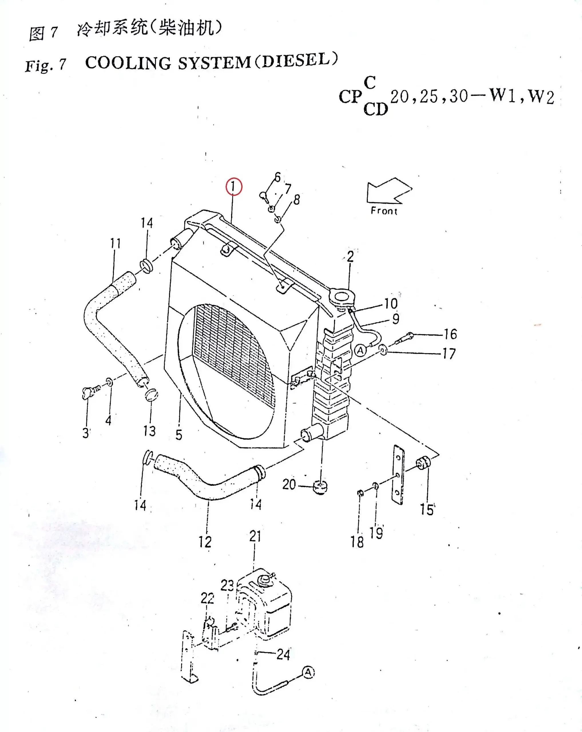 Diagram reference for Millat Massey Ferguson Tractor Spare Part 3 RADIATOR HELI 211003821 F 403 - Massey Ferguson tractor spare part