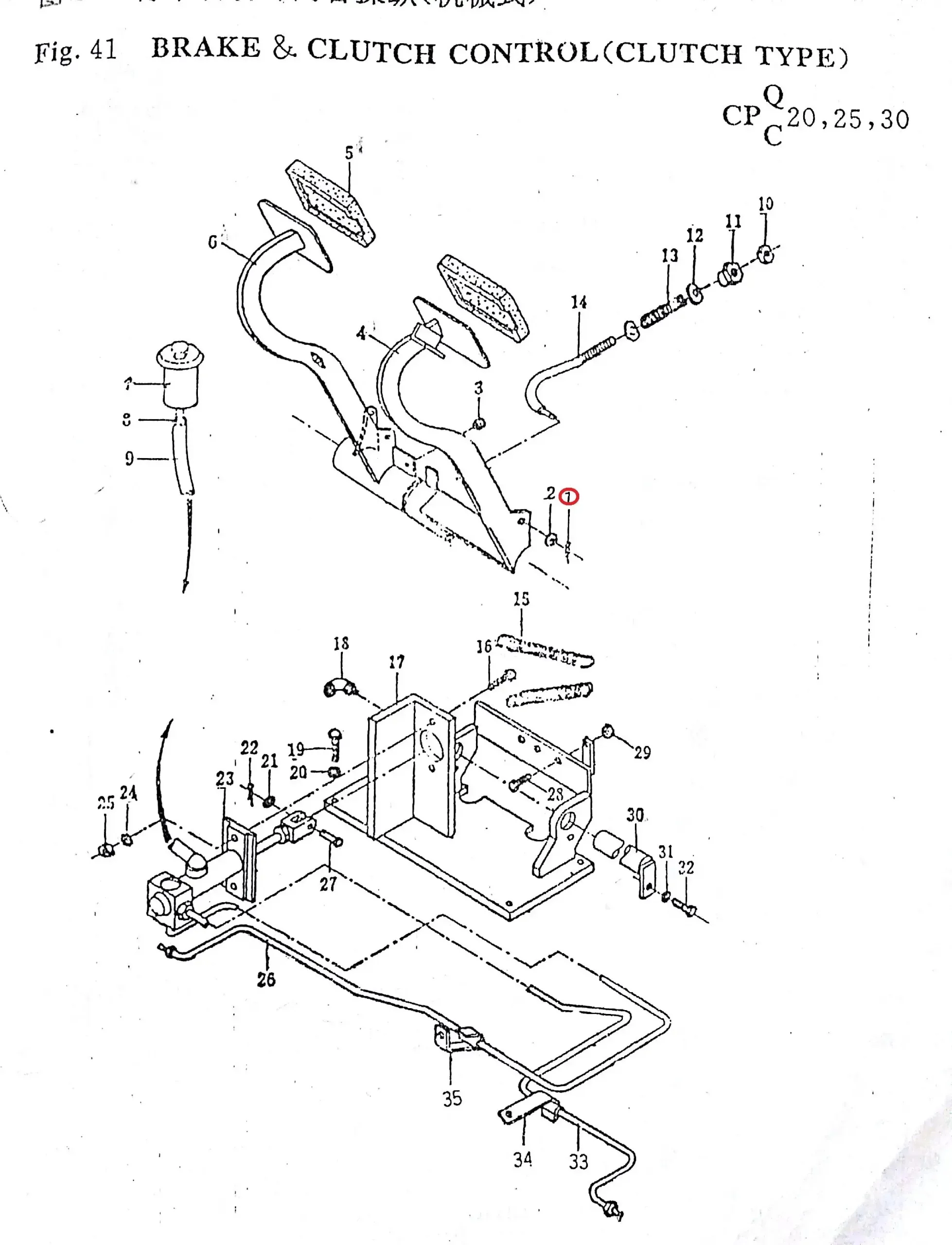 Diagram reference for Millat Massey Ferguson Tractor Spare Part 532031 CLUTCH ROD 82123532031 - Massey Ferguson tractor spare part