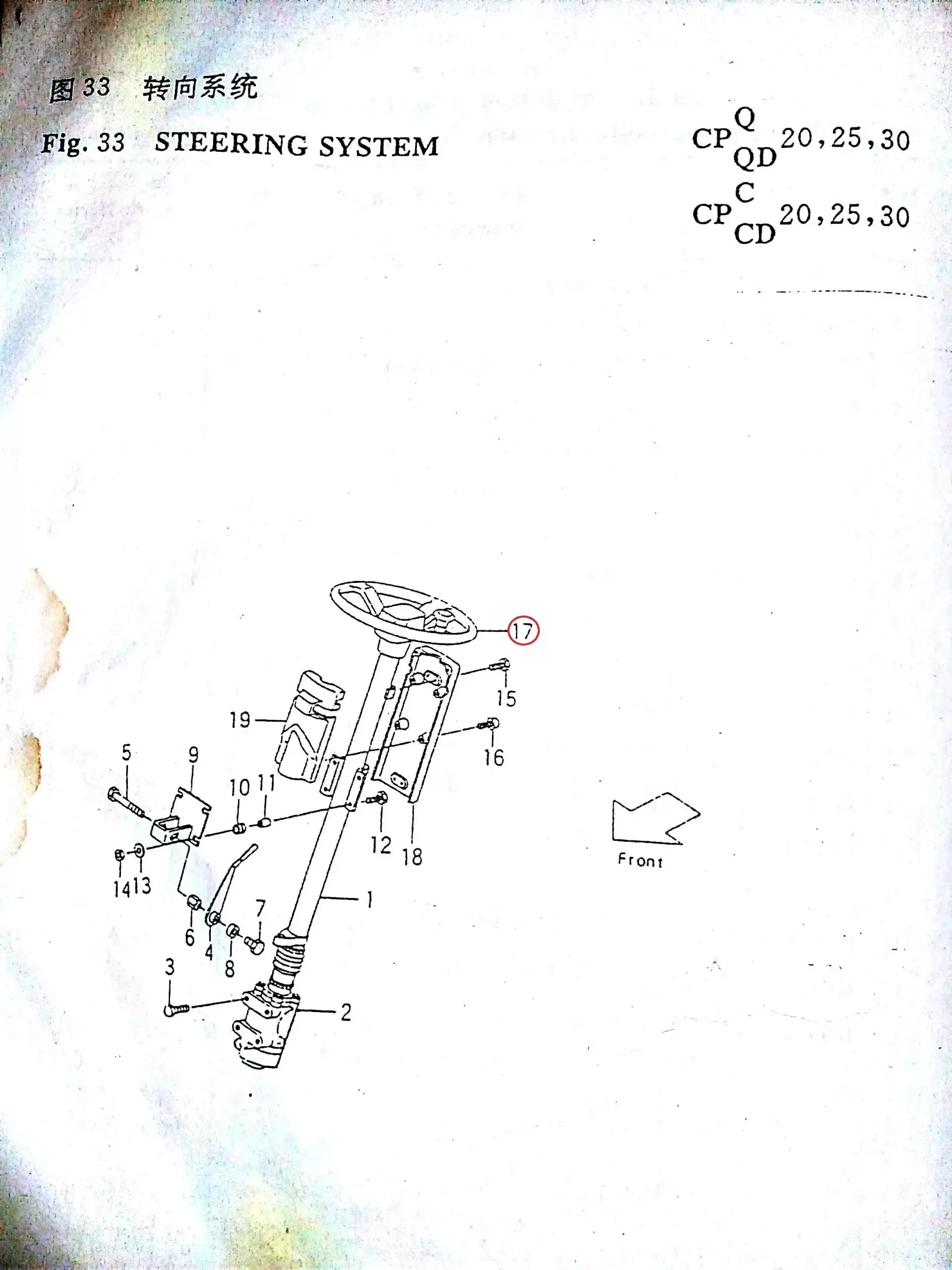 Diagram reference for Millat Massey Ferguson Tractor Spare Part A 22 A 411101 STEE RING WHEEL 8 A 22 A 411101 - Massey Ferguson tractor spare part