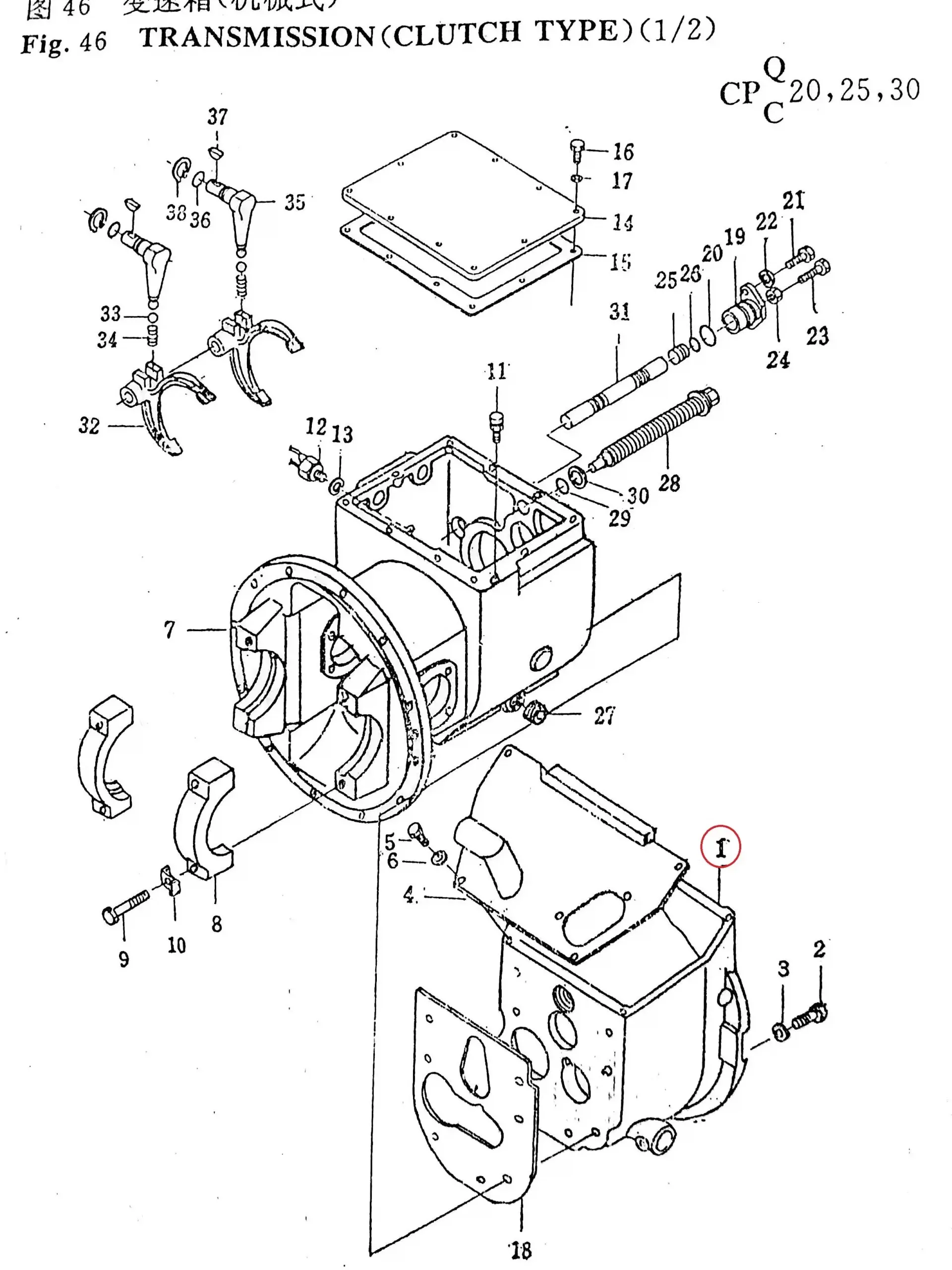 Diagram reference for Millat Massey Ferguson Tractor Spare Part 1 CASETRANSMISSION 12106181445342012 H - Massey Ferguson tractor spare part