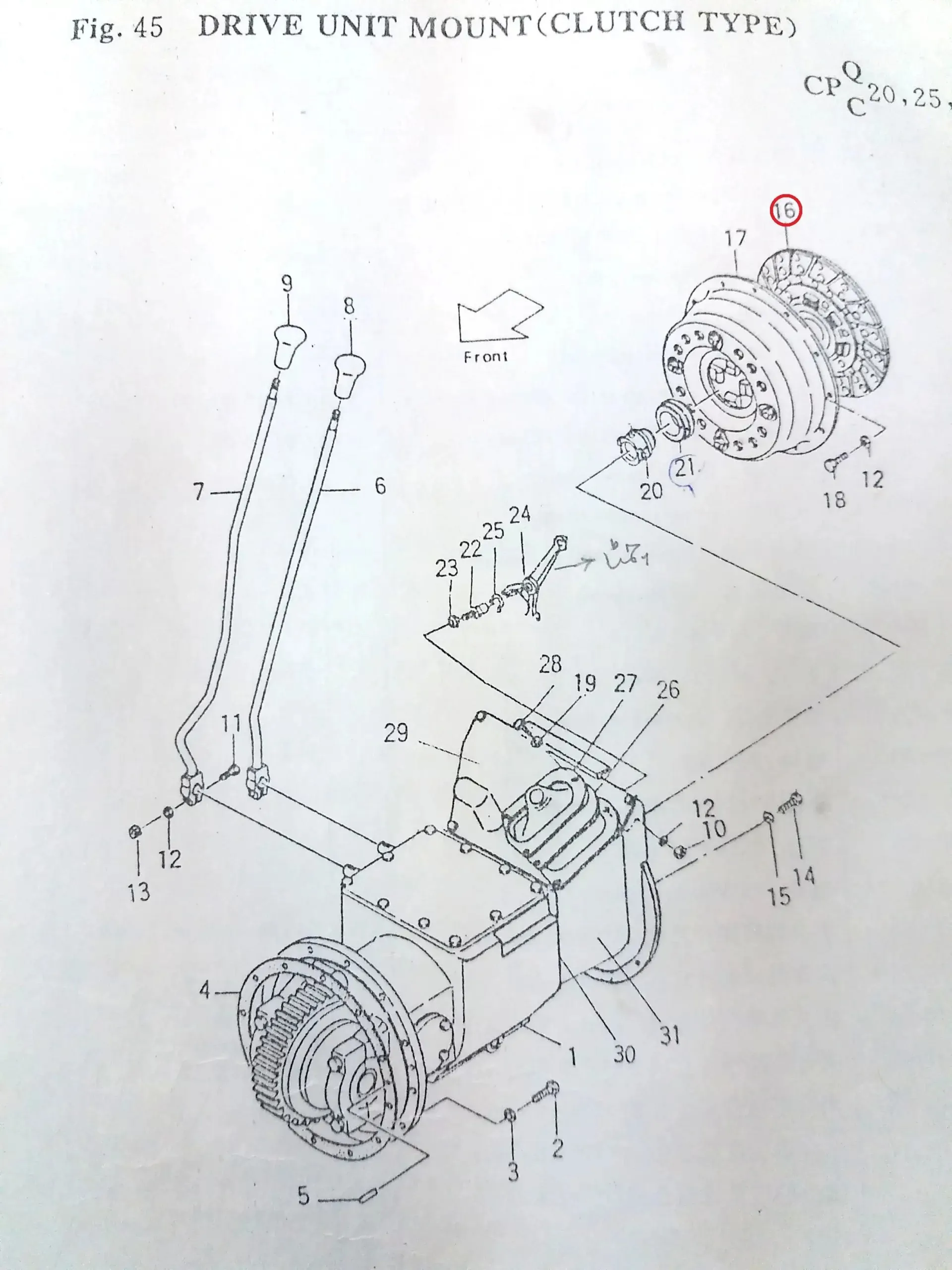 Diagram reference for Millat Massey Ferguson Tractor Spare Part 1 CLUTCHDISCASSY 12109181563310221 G - Massey Ferguson tractor spare part