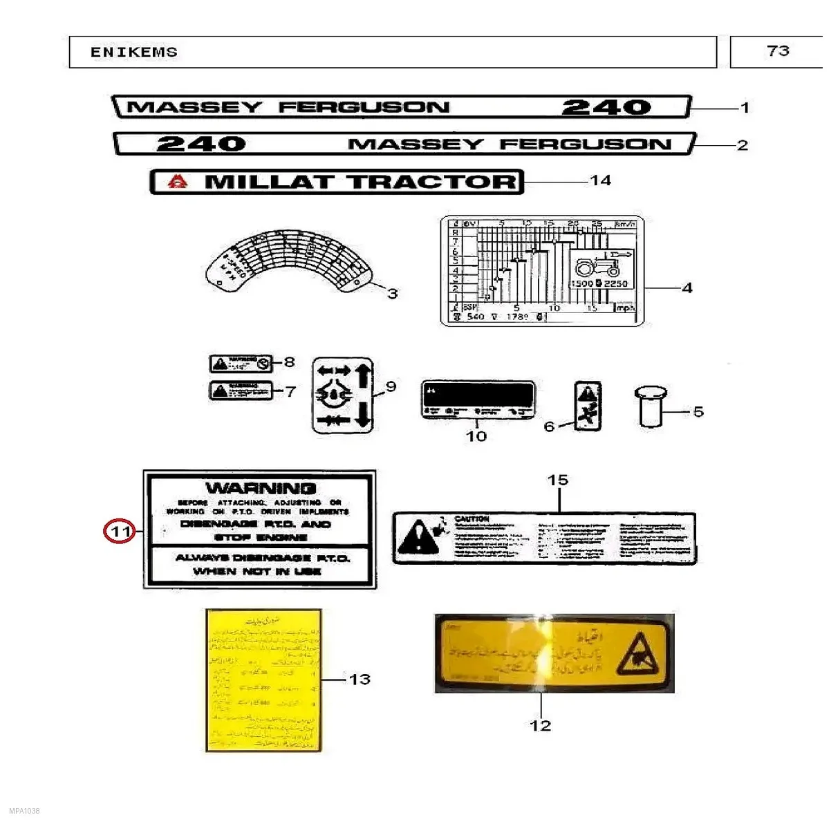 Millat Massey Ferguson Tractor Spare Part DECALWARNING 23318123318 - Massey Ferguson tractor spare part