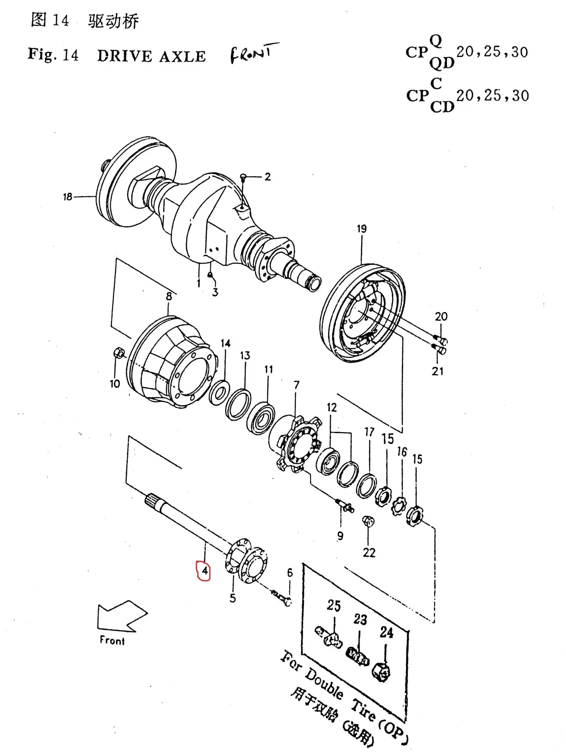 Diagram reference for Millat Massey Ferguson Tractor Spare Part 3 SHAFT DRIVE 1211638 A 22 J 302011 H - Massey Ferguson tractor spare part