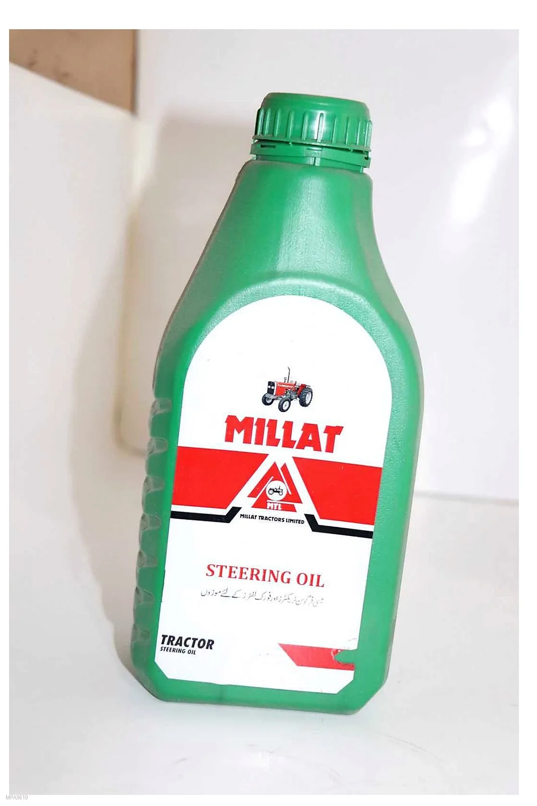 Millat Massey Ferguson Tractor Spare Part OILSTE RING 1 LTR 950281110697 - Massey Ferguson tractor spare part