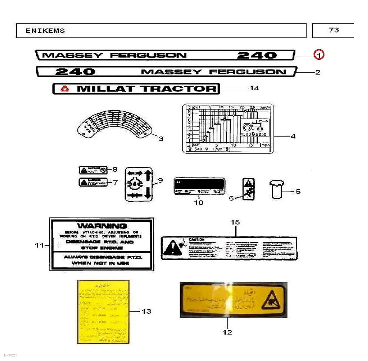 Millat Massey Ferguson Tractor Spare Part EMBLEMLH 2403302711681728 - Massey Ferguson tractor spare part