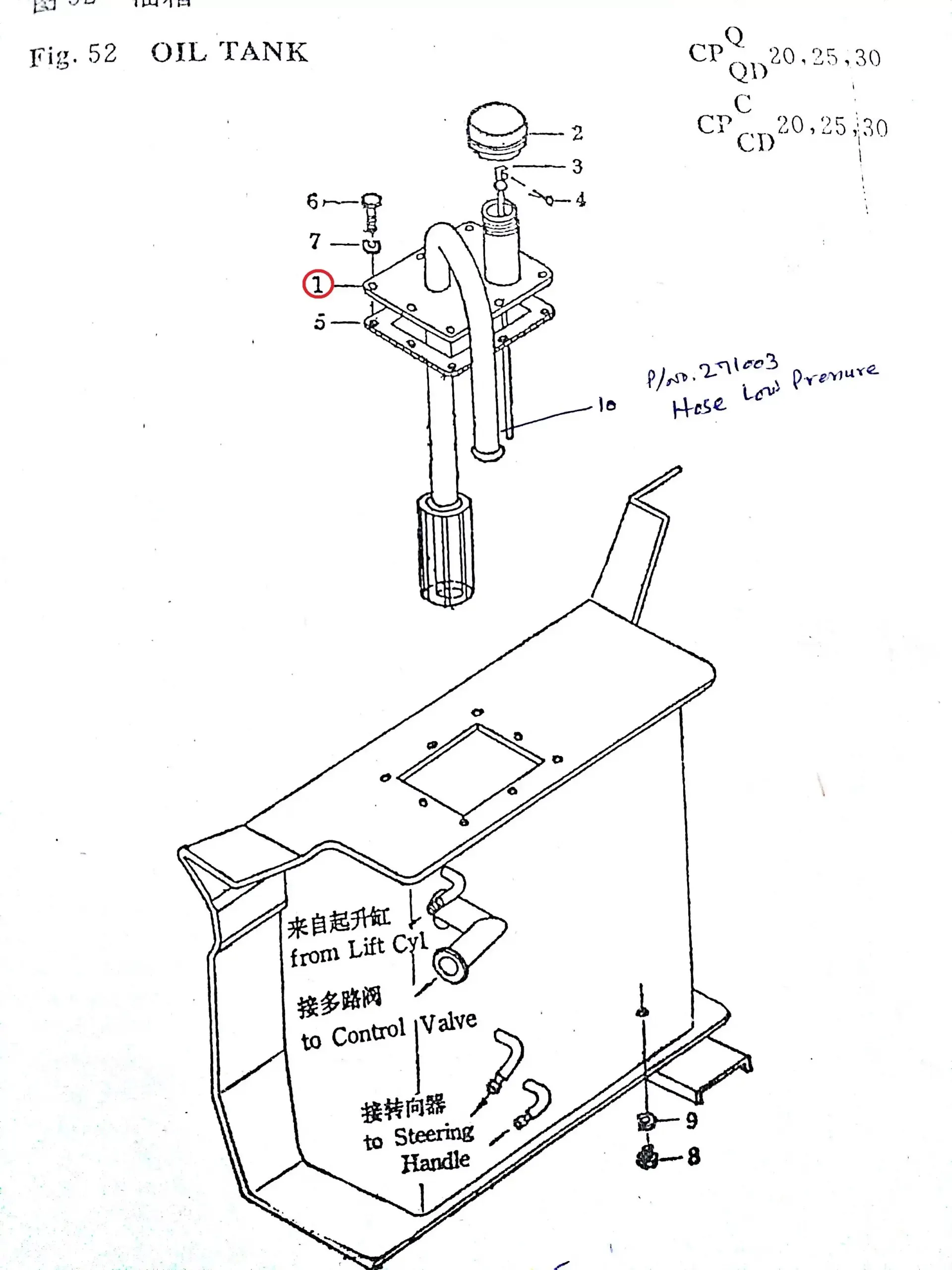 Diagram reference for Millat Massey Ferguson Tractor Spare Part 752001 FILTER OIL 82559752001 - Massey Ferguson tractor spare part