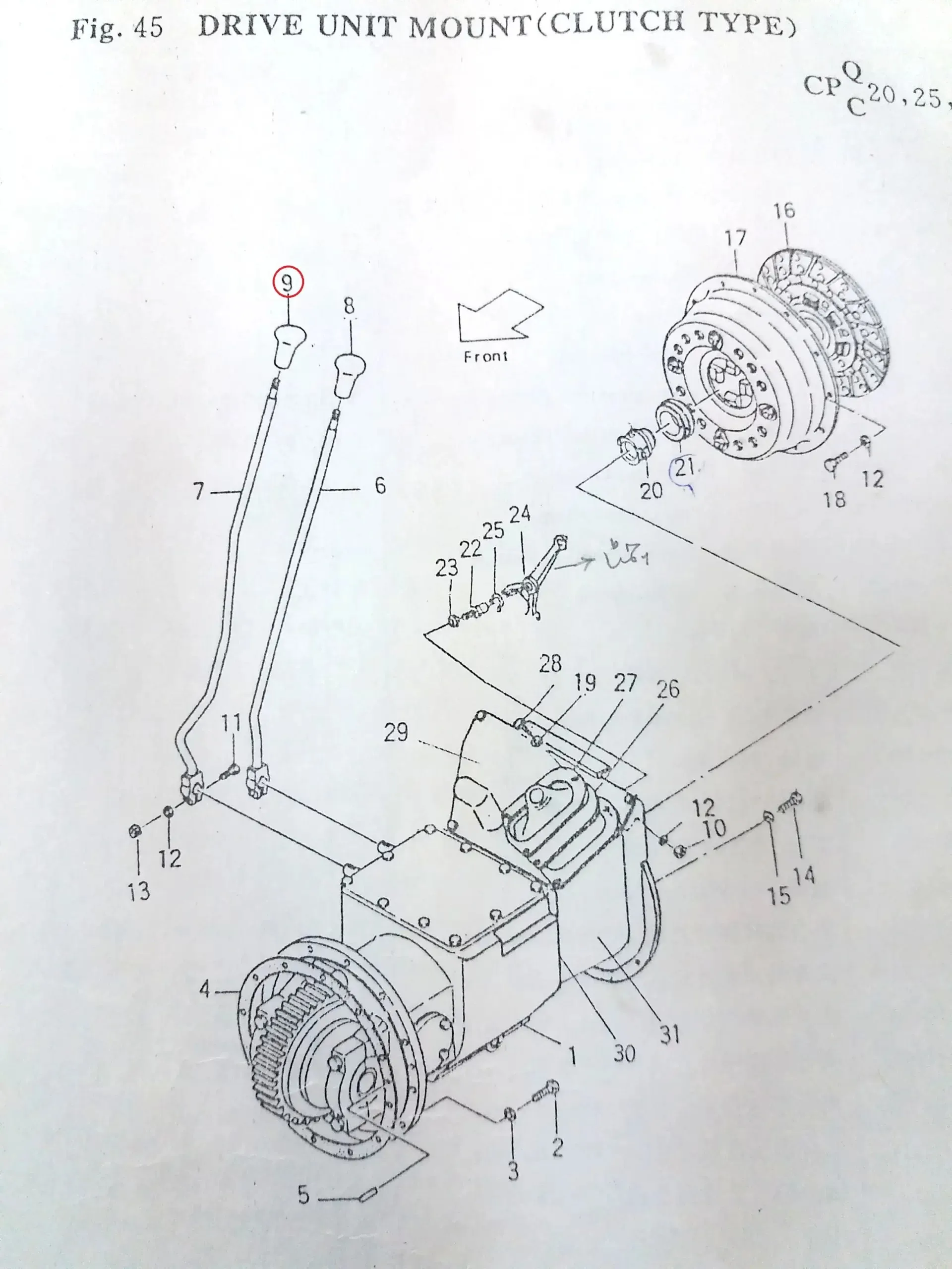 Diagram reference for Millat Massey Ferguson Tractor Spare Part A 22 A 252021 KNOBSPEED 8 A 22 A 252021 - Massey Ferguson tractor spare part