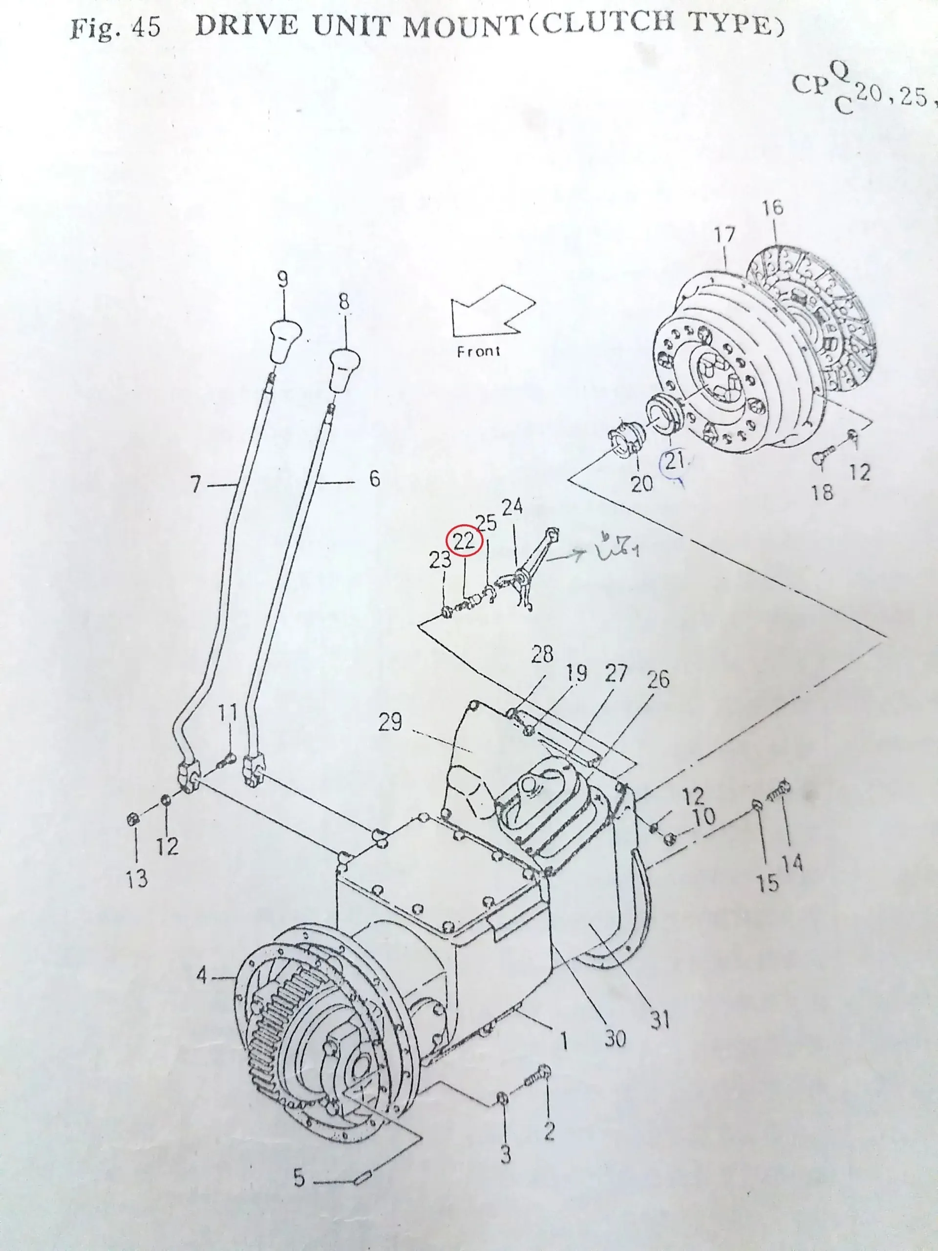 Diagram reference for Millat Massey Ferguson Tractor Spare Part 312041 PIVOTCLUTCHYOKE 81345312041 - Massey Ferguson tractor spare part