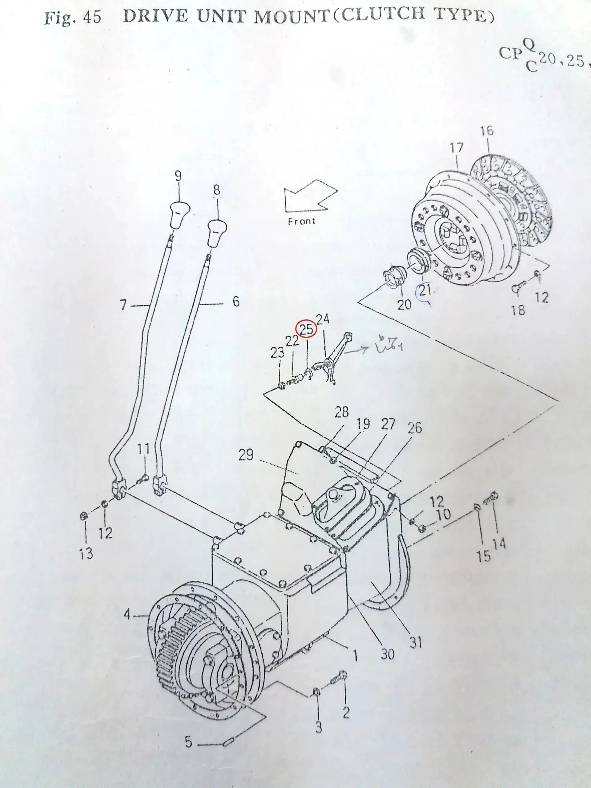 Diagram reference for Millat Massey Ferguson Tractor Spare Part 310081 SNAP RING 81011310081 - Massey Ferguson tractor spare part