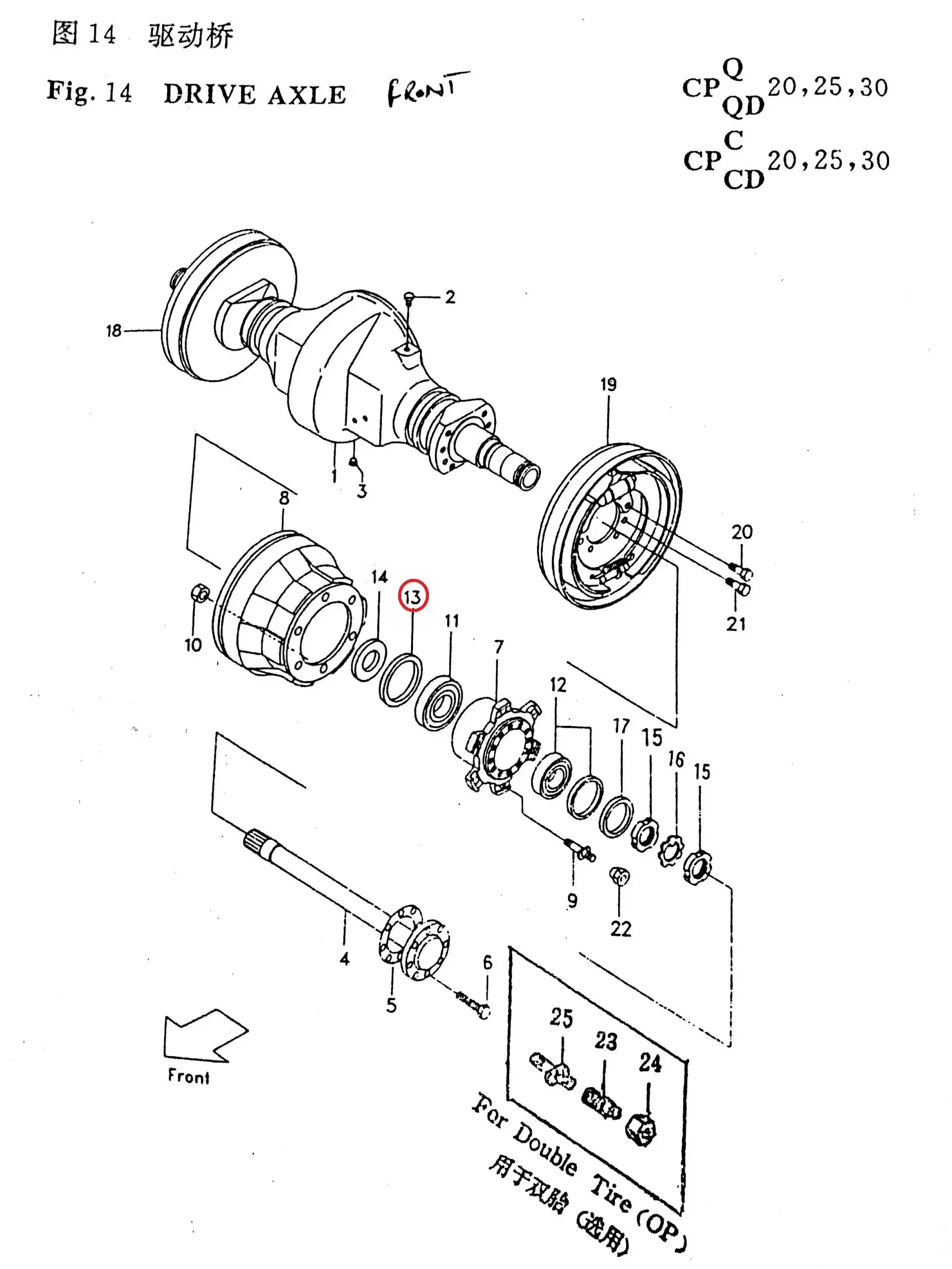 Diagram reference for Millat Massey Ferguson Tractor Spare Part 302131 SEAL OIL 82345302131 - Massey Ferguson tractor spare part