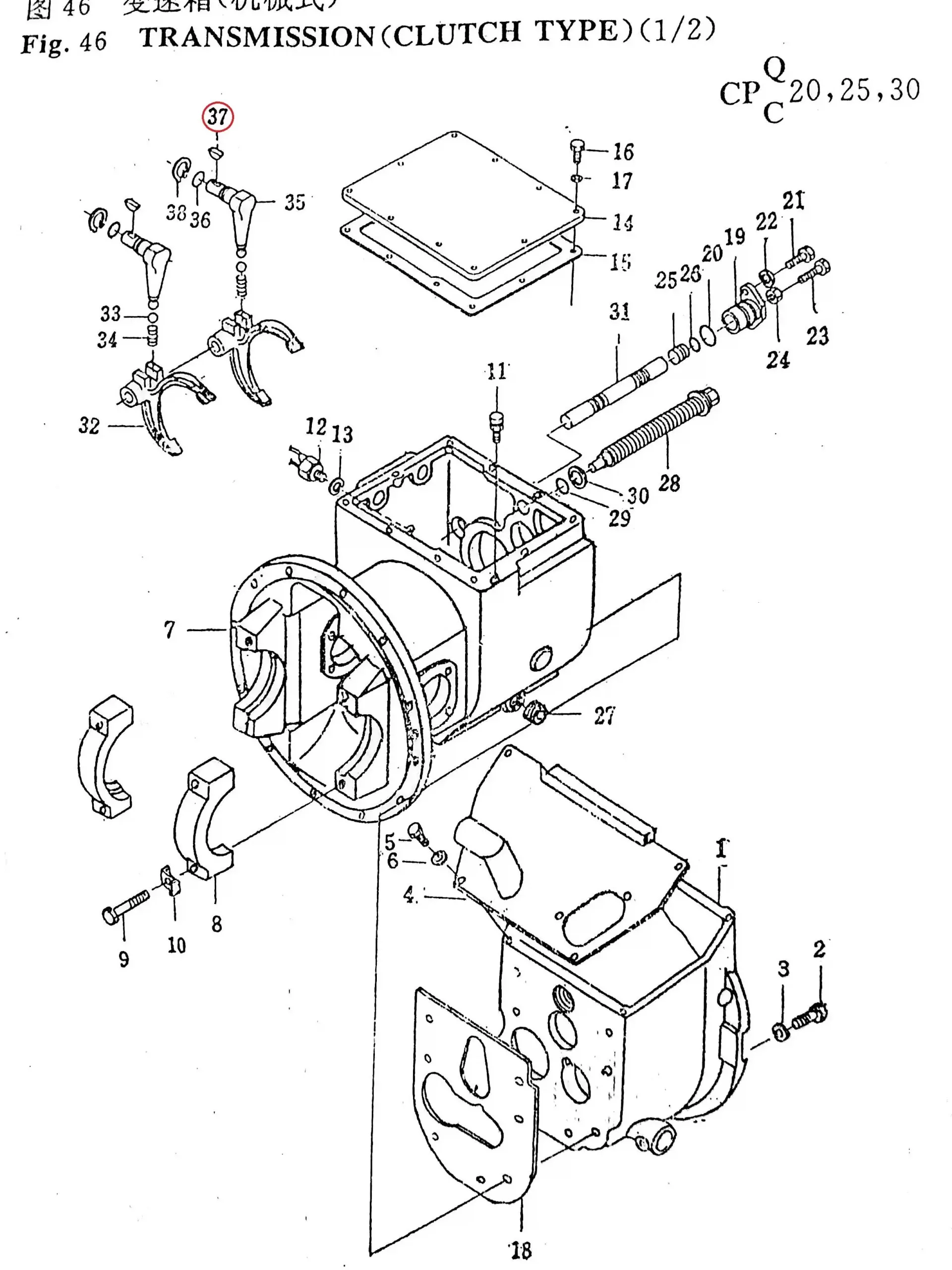 Diagram reference for Millat Massey Ferguson Tractor Spare Part GB 109976 KEYWEEDRUFT 5 X 198 GB 109976 - Massey Ferguson tractor spare part
