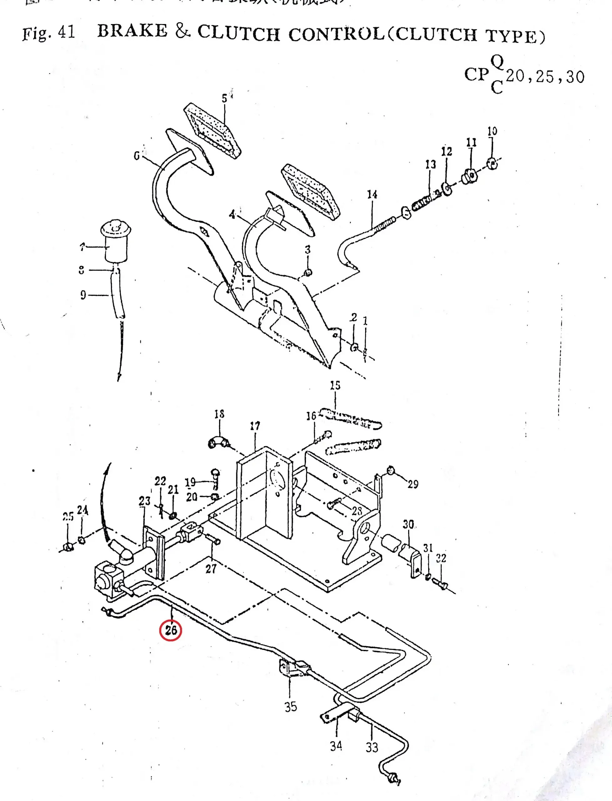 Diagram reference for Millat Massey Ferguson Tractor Spare Part 540401 PIPE 82445540401 - Massey Ferguson tractor spare part