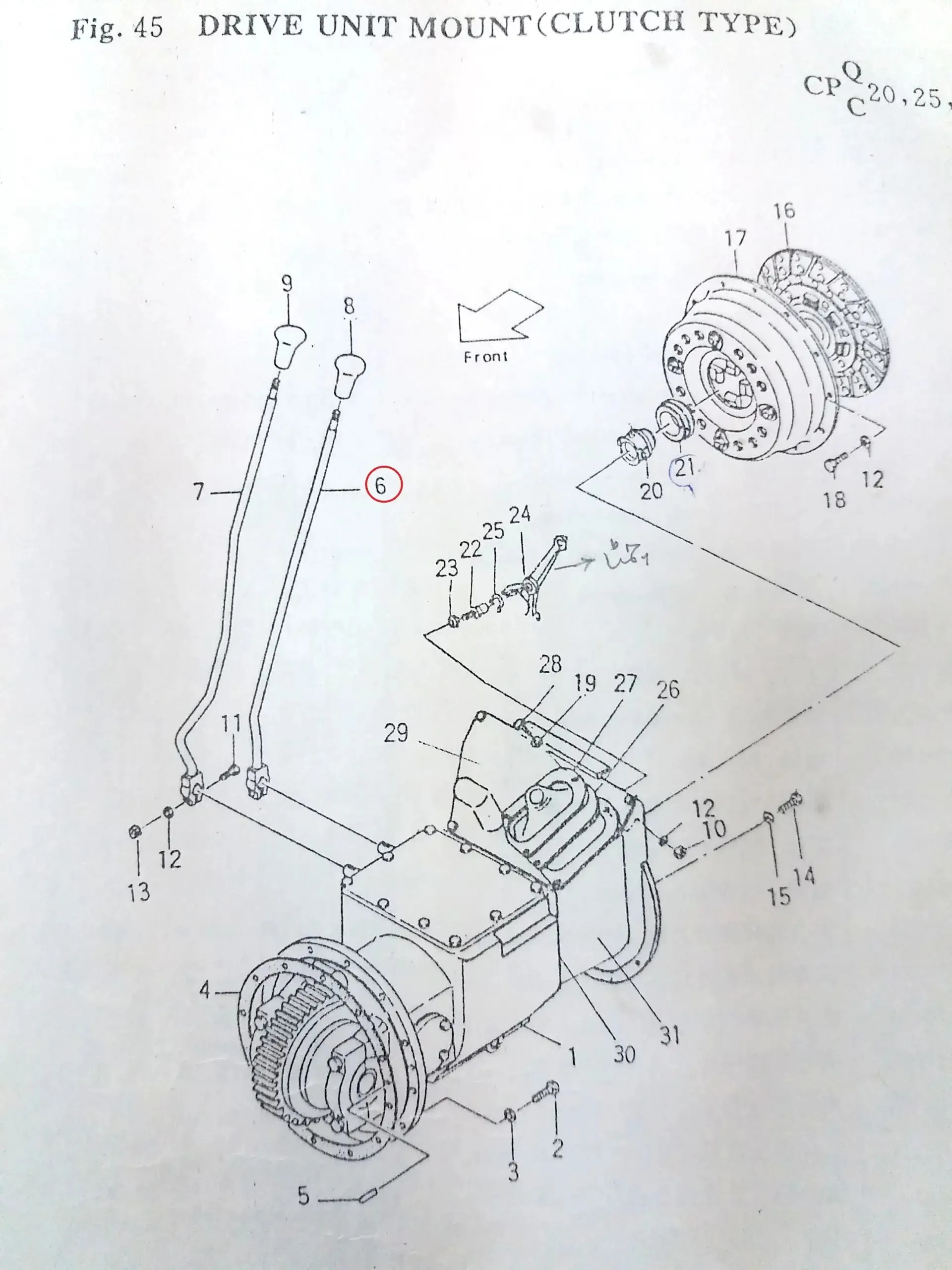 Diagram reference for Millat Massey Ferguson Tractor Spare Part 4 LEVER DIRECTIONCHANGE 1211648 A 23 A 250301 H - Massey Ferguson tractor spare part