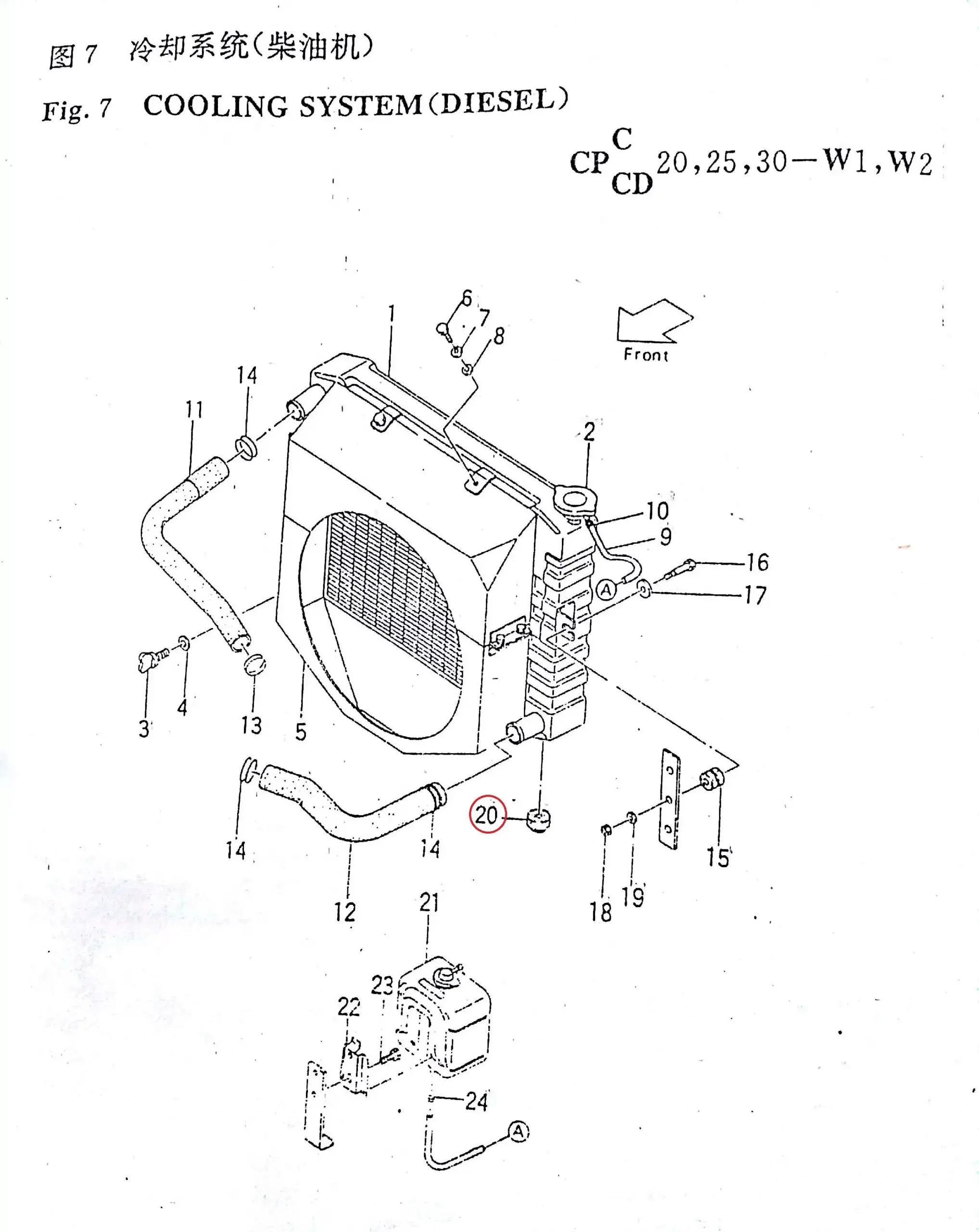 Diagram reference for Millat Massey Ferguson Tractor Spare Part 5 DAMPER RADIATOR 2110058211005 - Massey Ferguson tractor spare part