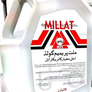 Millat Massey Ferguson Tractor Spare Part MILLATPREMIUMGOLDOIL 950911200916 - Massey Ferguson tractor spare part