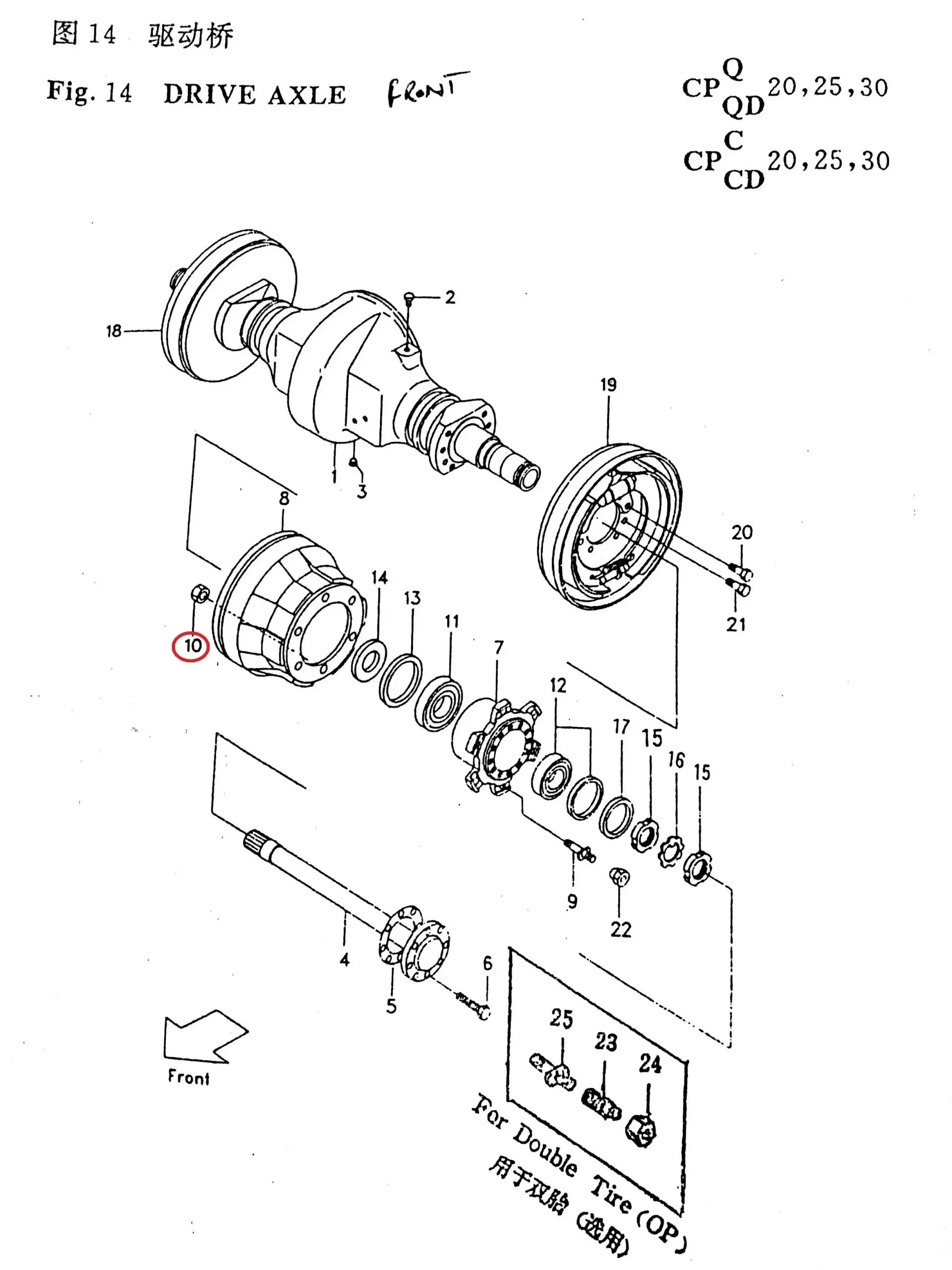 Diagram reference for Millat Massey Ferguson Tractor Spare Part B 617186 NUT 84 B 617186 - Massey Ferguson tractor spare part