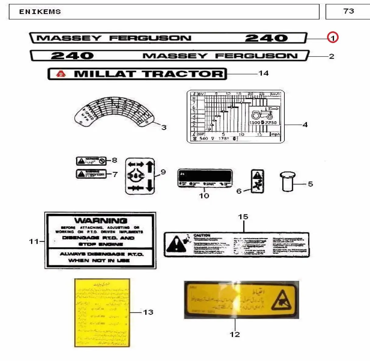 Diagram reference for Millat Massey Ferguson Tractor Spare Part EMBLEMLH 2403302711681728 - Massey Ferguson tractor spare part