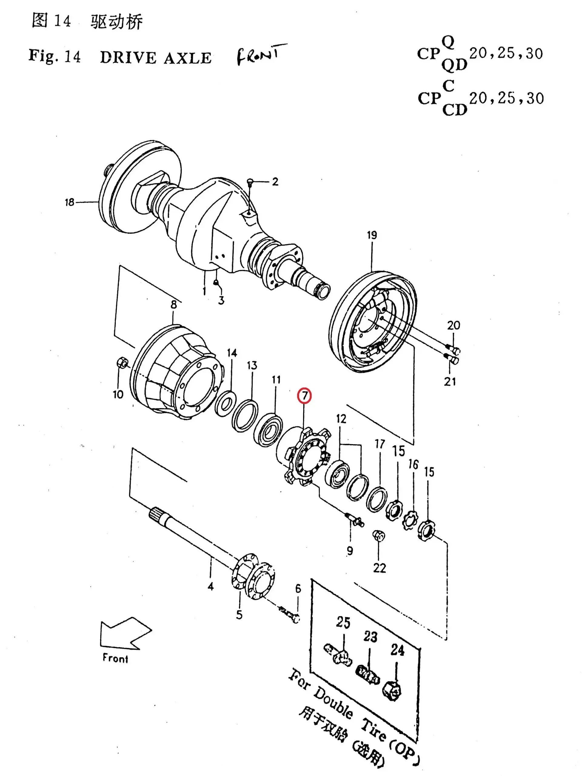 Diagram reference for Millat Massey Ferguson Tractor Spare Part 302031 GHUBFRONT 82445302031 G - Massey Ferguson tractor spare part