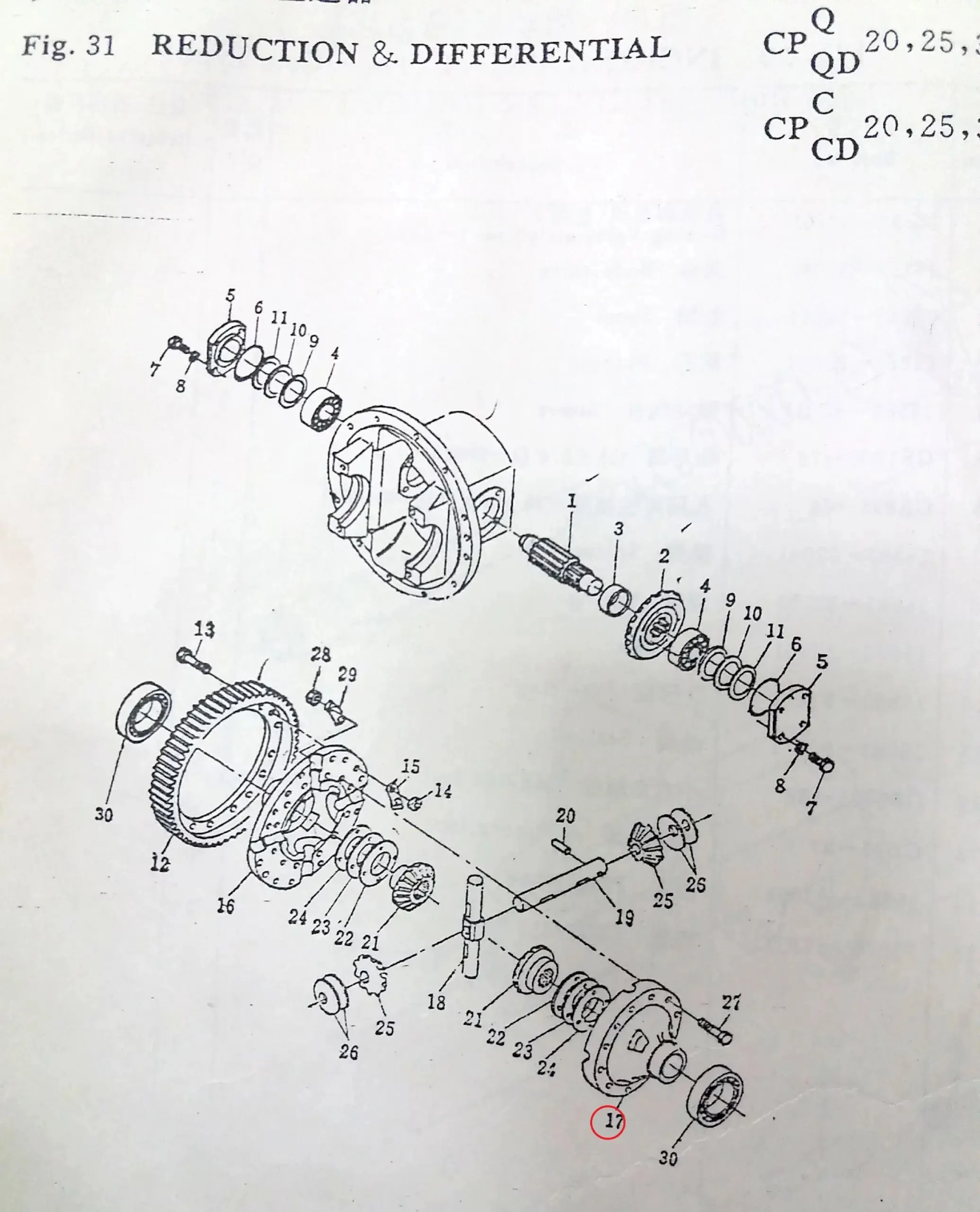 Diagram reference for Millat Massey Ferguson Tractor Spare Part 5 CASECROSSLH 12106581445352032 H - Massey Ferguson tractor spare part