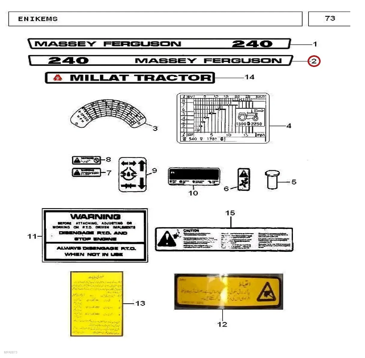 Millat Massey Ferguson Tractor Spare Part EMBLEMRH 2403302811681729 - Massey Ferguson tractor spare part
