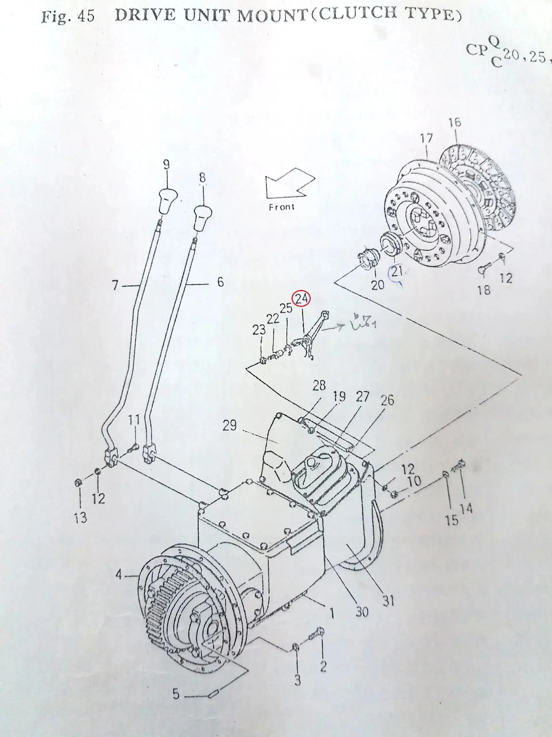 Diagram reference for Millat Massey Ferguson Tractor Spare Part 310122 YOKECLUTCH 81011310122 - Massey Ferguson tractor spare part