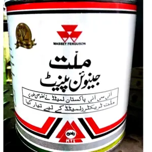 Millat Massey Ferguson Tractor Spare Part PAINT SMOKEGREYNCMFRIM 9510111804012 L - Massey Ferguson tractor spare part