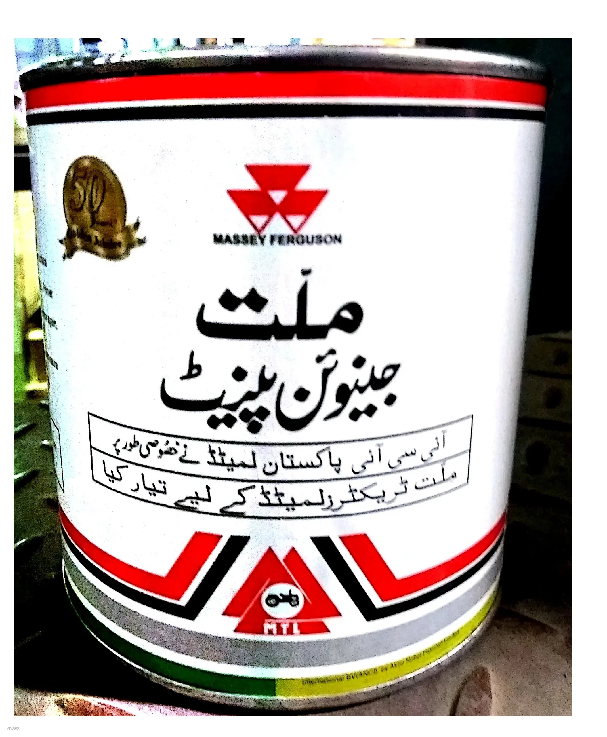 Millat Massey Ferguson Tractor Spare Part PAINT SMOKEGREYNCMFRIM 9510111804012 L - Massey Ferguson tractor spare part