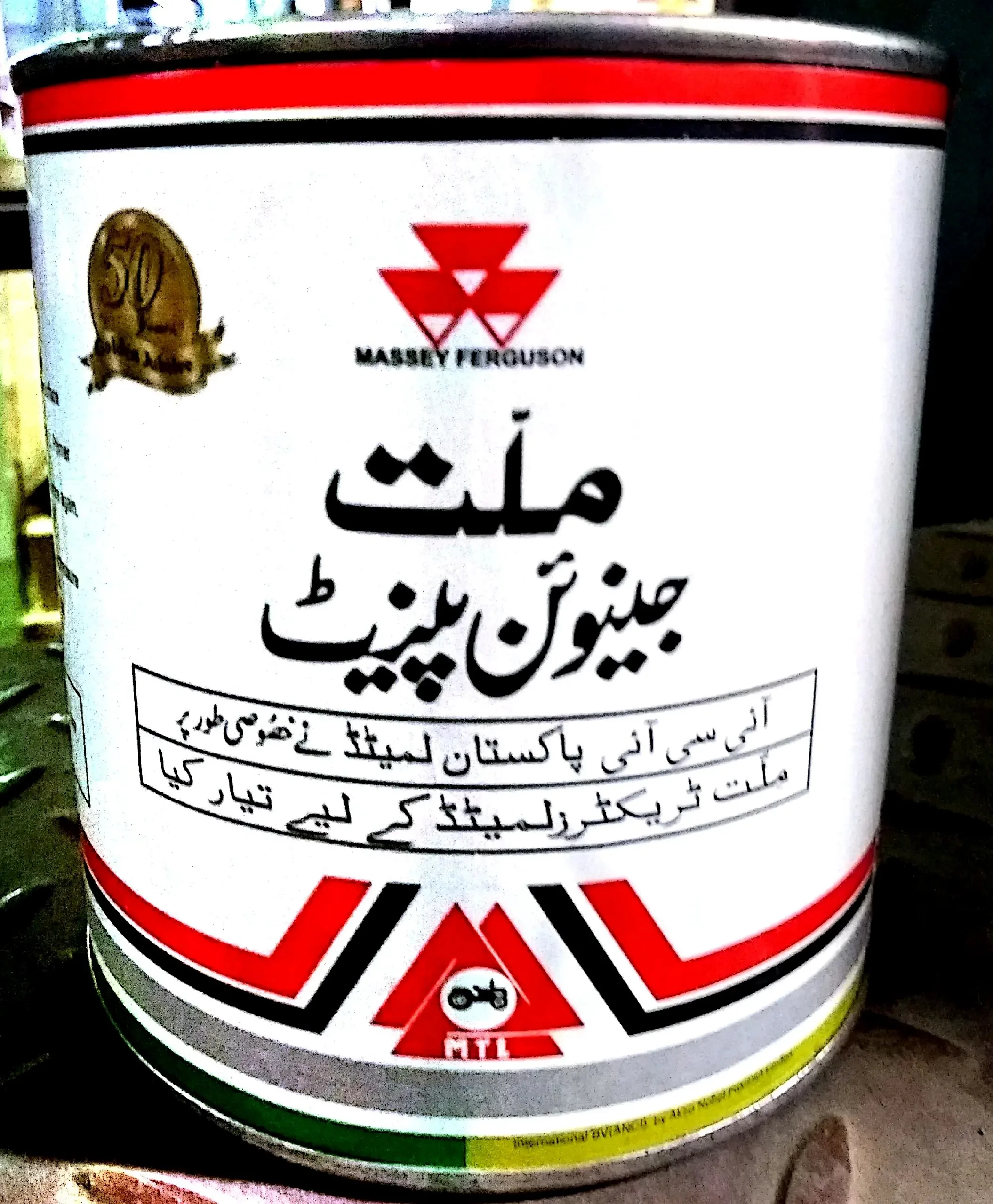 Millat Massey Ferguson Tractor Spare Part PAINT GREYNCMFENGINE 9510211802982 L - Massey Ferguson tractor spare part