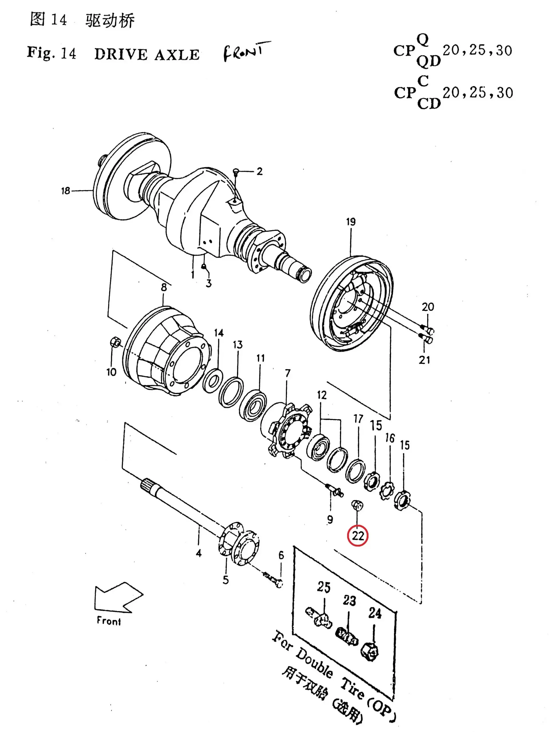 Diagram reference for Millat Massey Ferguson Tractor Spare Part 302041 NUT HUBFRONT 82391302041 - Massey Ferguson tractor spare part