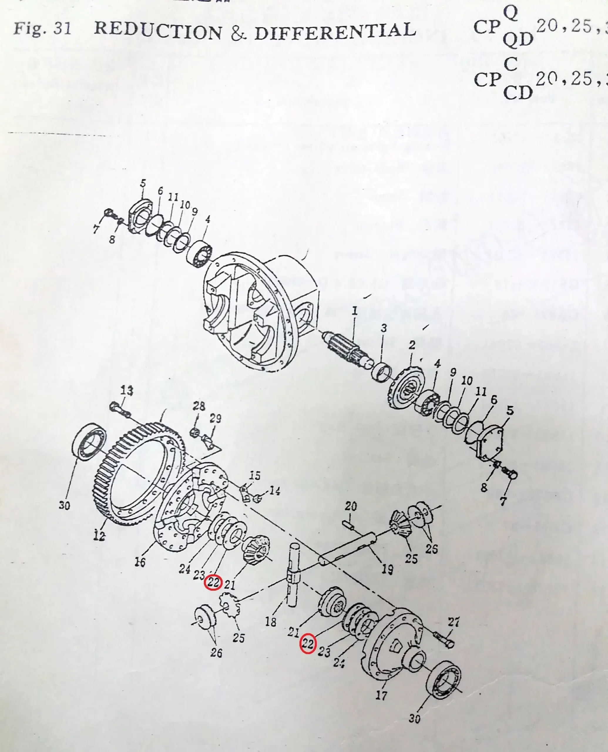 Diagram reference for Millat Massey Ferguson Tractor Spare Part 352081 WASHER 81445352081 - Massey Ferguson tractor spare part
