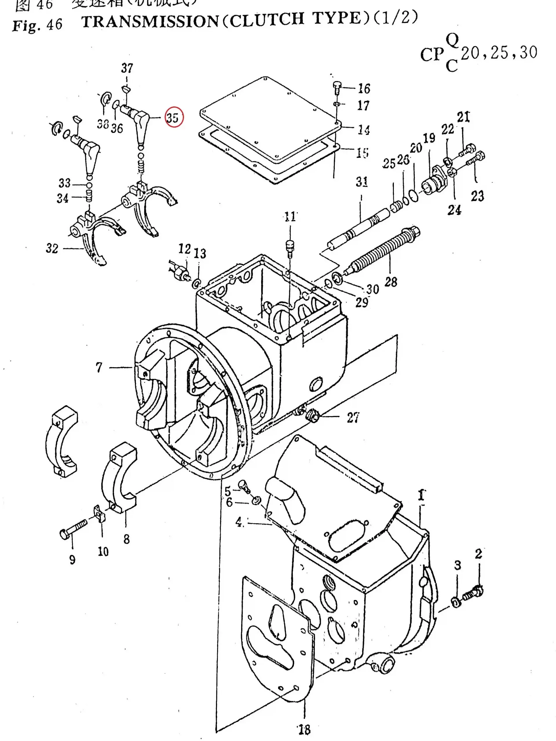 Diagram reference for Millat Massey Ferguson Tractor Spare Part 9 LEVER SHIFT 12104981200342521 H - Massey Ferguson tractor spare part