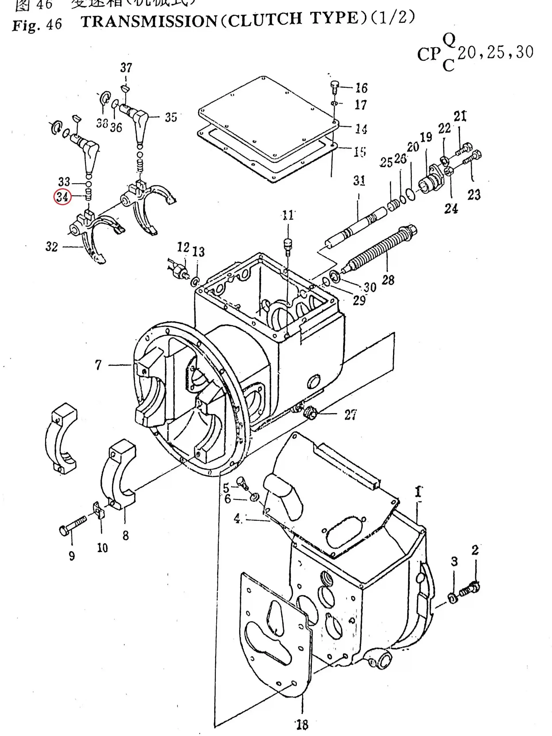 Diagram reference for Millat Massey Ferguson Tractor Spare Part 342421 SP RING 81200342421 - Massey Ferguson tractor spare part