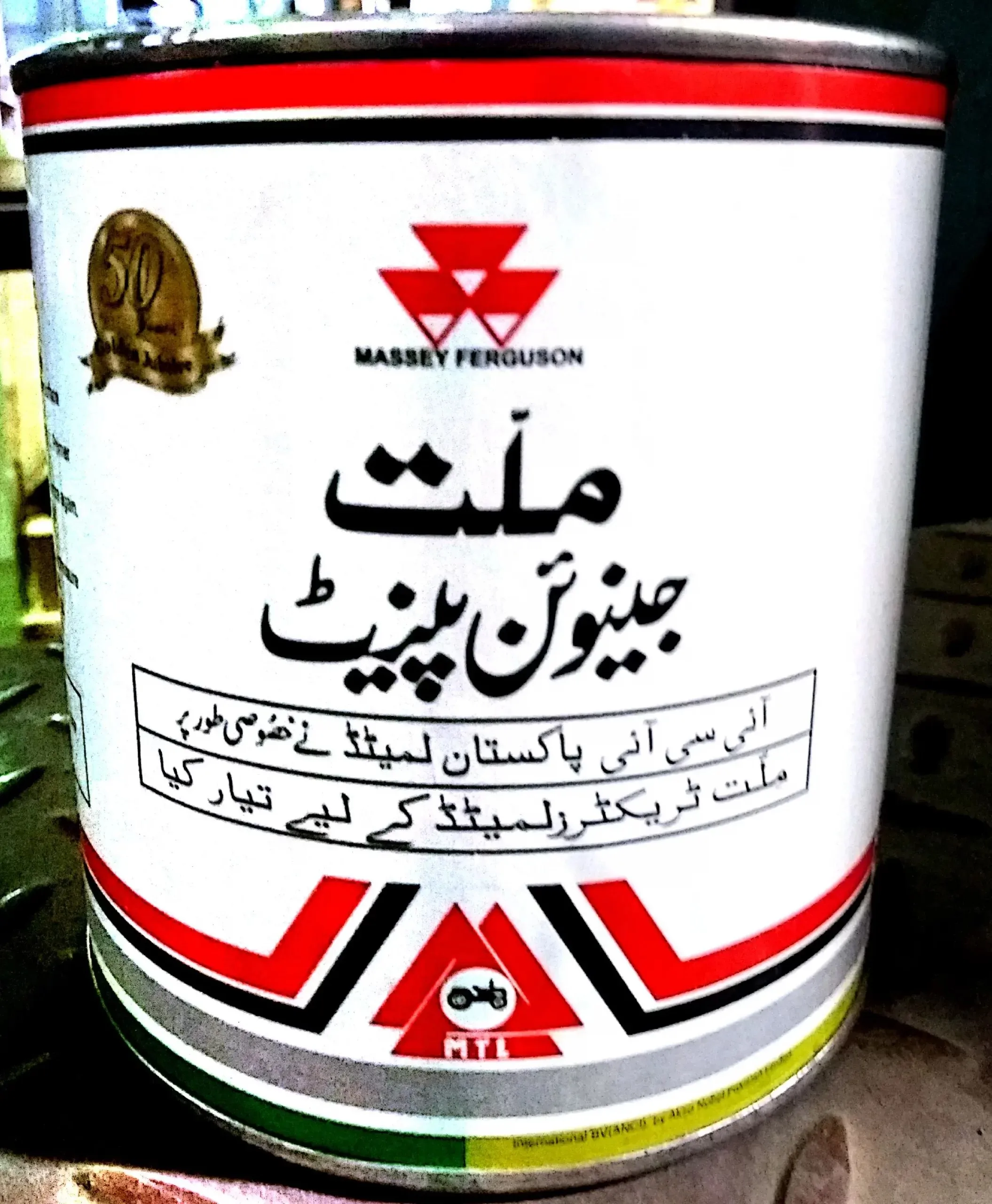 Diagram reference for Millat Massey Ferguson Tractor Spare Part PAINT GREYNCMFENGINE 9510211802982 L - Massey Ferguson tractor spare part