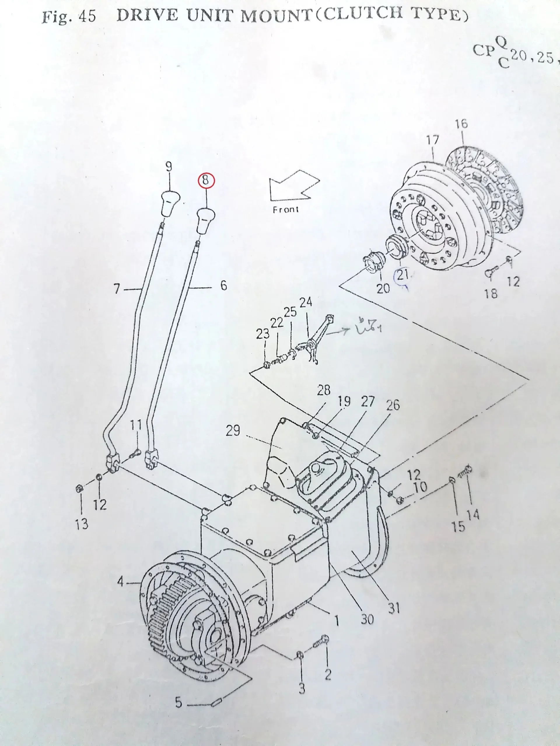 Diagram reference for Millat Massey Ferguson Tractor Spare Part A 22 A 252001 KNOB 8 A 22 A 252001 - Massey Ferguson tractor spare part