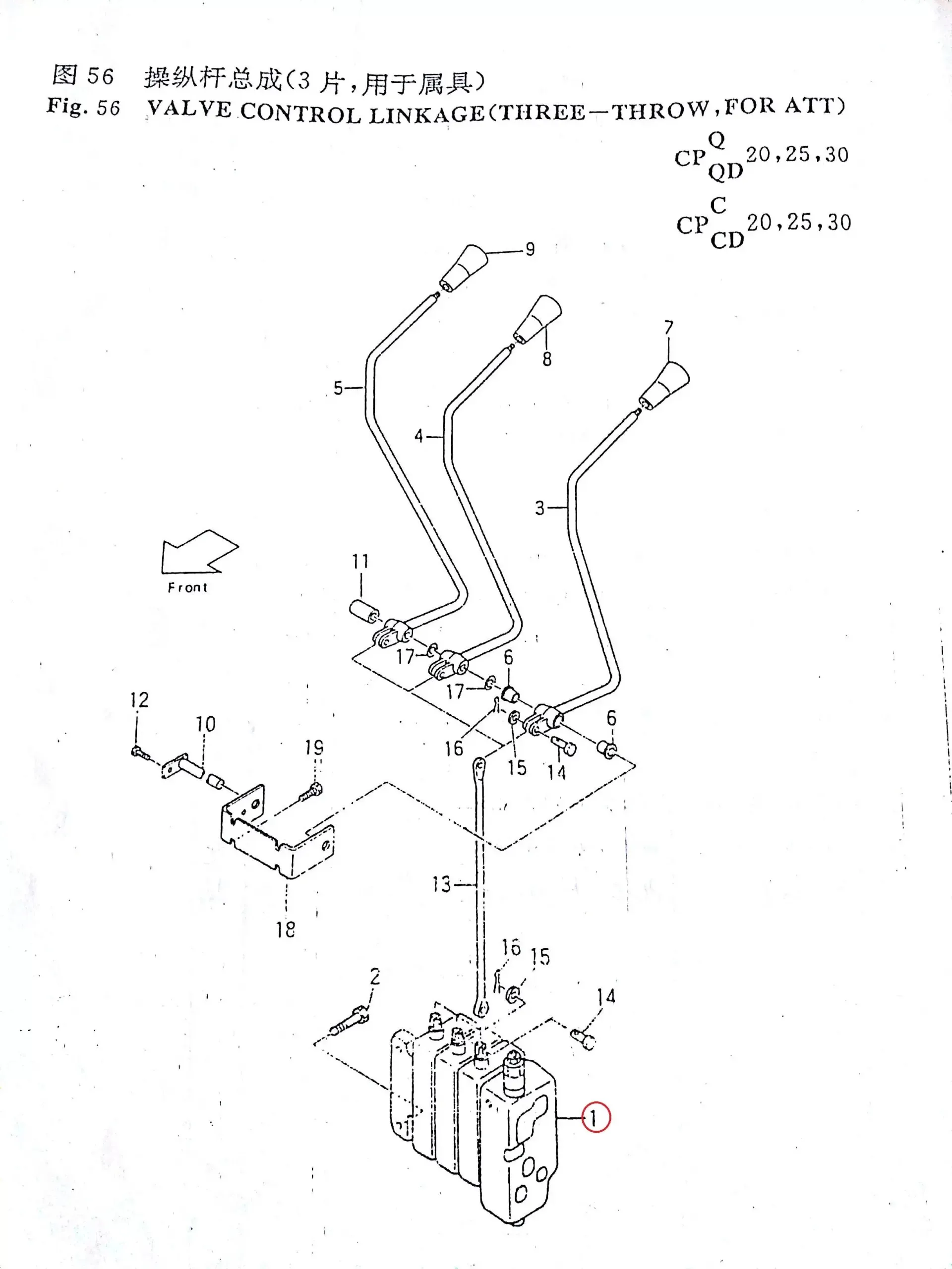 Diagram reference for Millat Massey Ferguson Tractor Spare Part 5 CONTROL VALVE HELLI 2710258 A 20 A 730431 H - Massey Ferguson tractor spare part