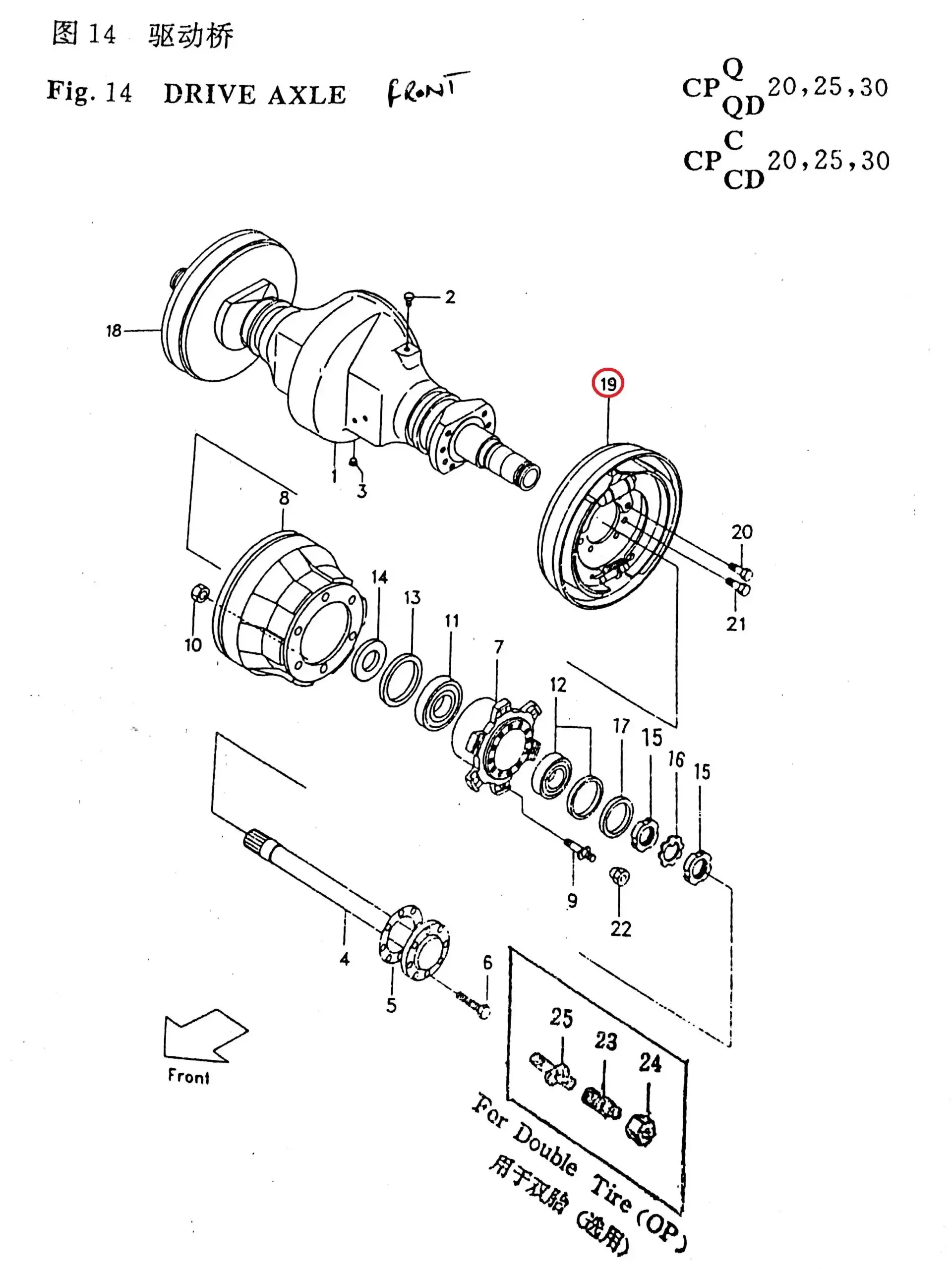 Diagram reference for Millat Massey Ferguson Tractor Spare Part 370411 BRAKECYLINDERLH 82445370411 - Massey Ferguson tractor spare part