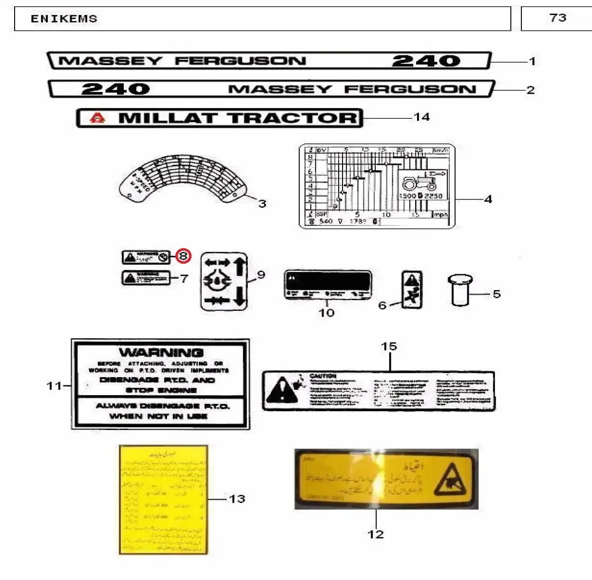Diagram reference for Millat Massey Ferguson Tractor Spare Part DECALFUELTANK 3596431 M 2 MF 375 33021133021 - Massey Ferguson tractor spare part