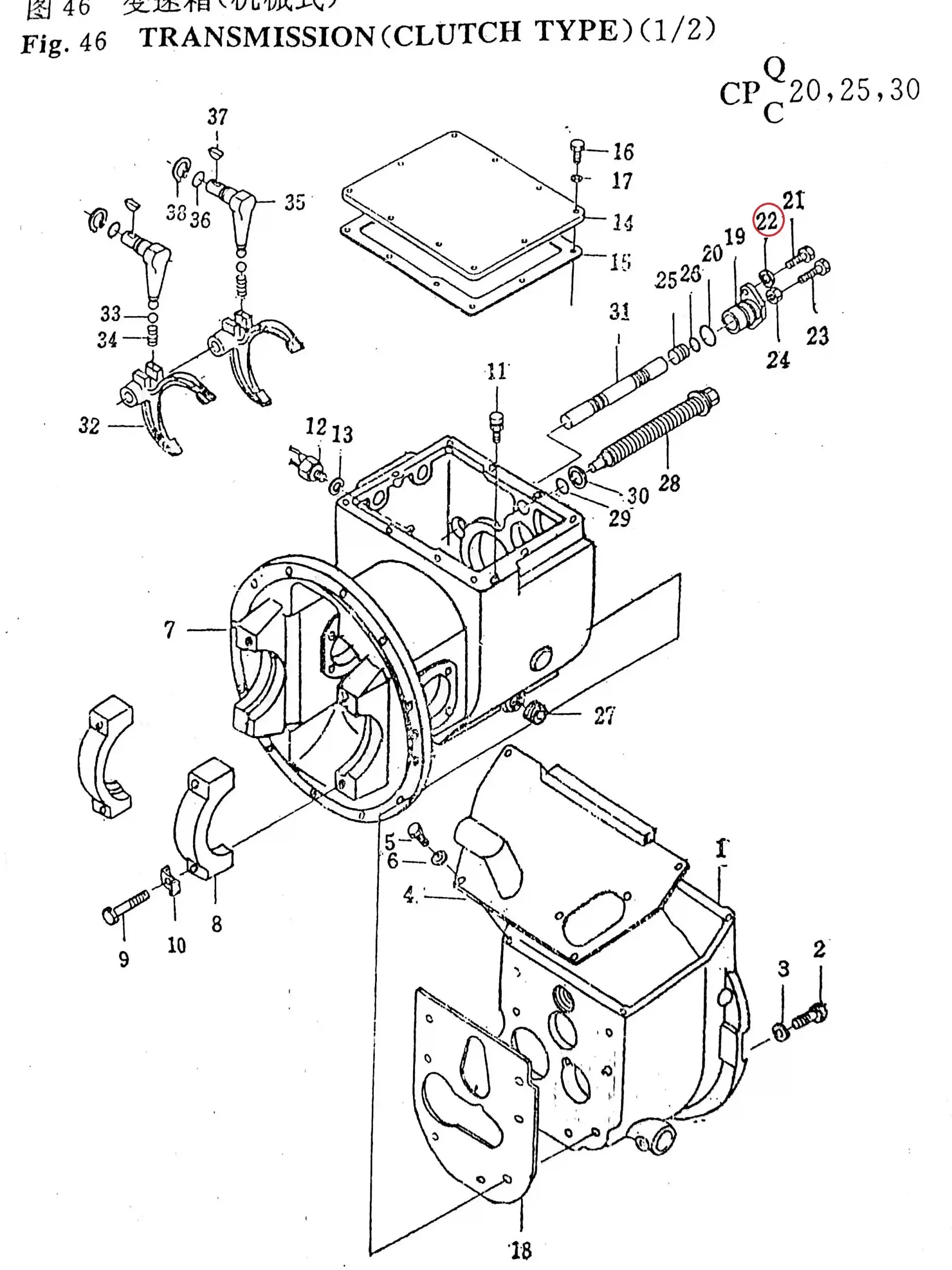 Diagram reference for Millat Massey Ferguson Tractor Spare Part 722 SNAP RING 1212078 GB 89476 H - Massey Ferguson tractor spare part