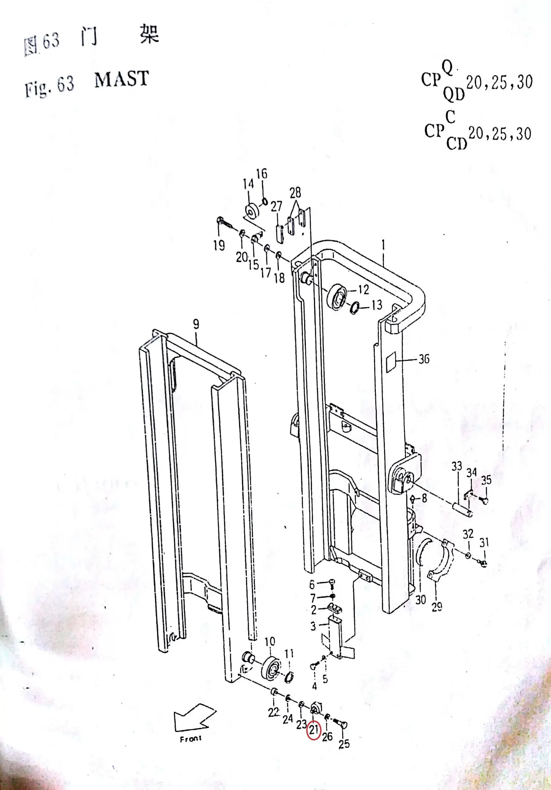 Diagram reference for Millat Massey Ferguson Tractor Spare Part 822341 SIDEROLLER 82219822341 - Massey Ferguson tractor spare part