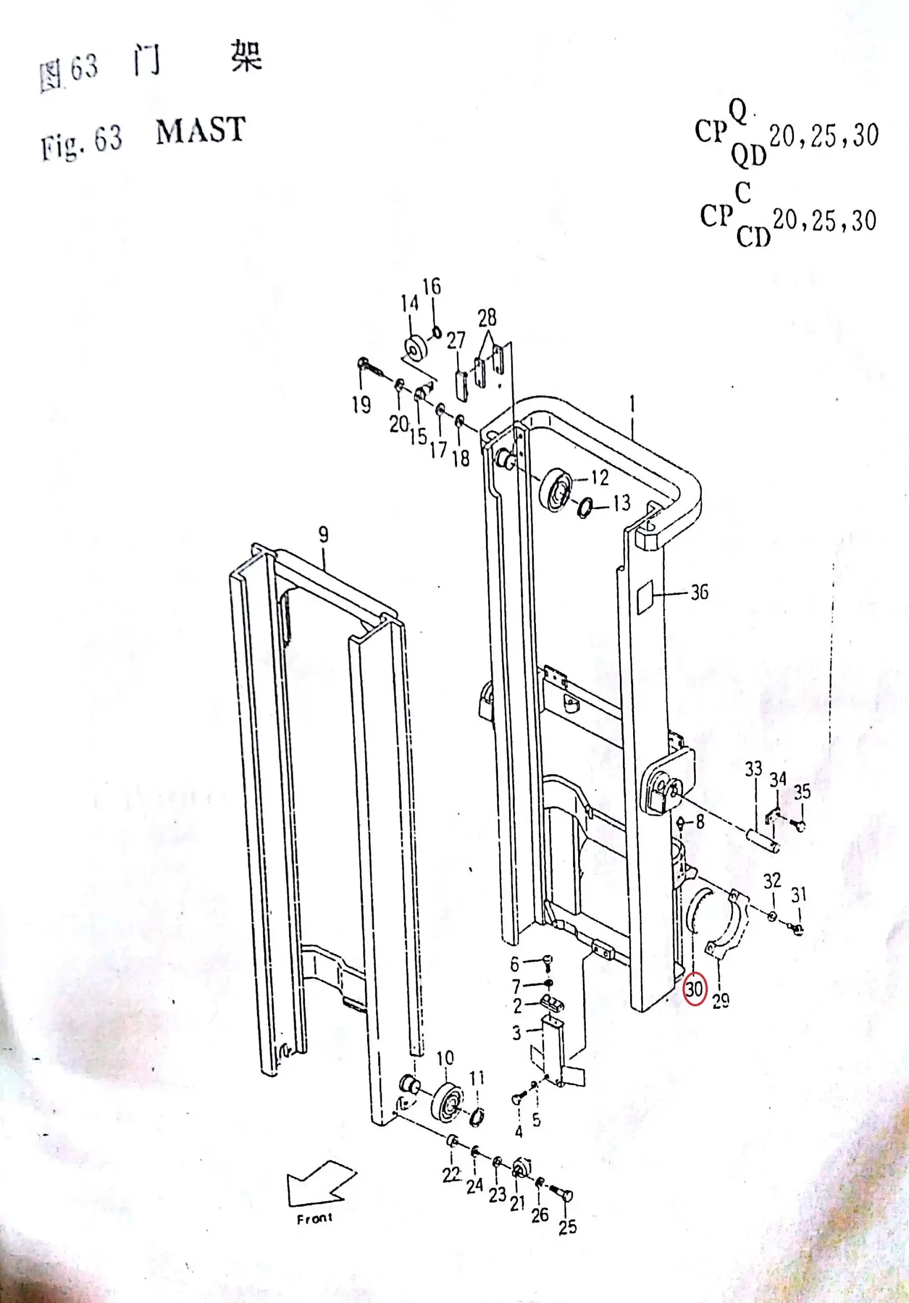 Diagram reference for Millat Massey Ferguson Tractor Spare Part 9 BUSH ING 2610398 D 020 B 802001 H - Massey Ferguson tractor spare part