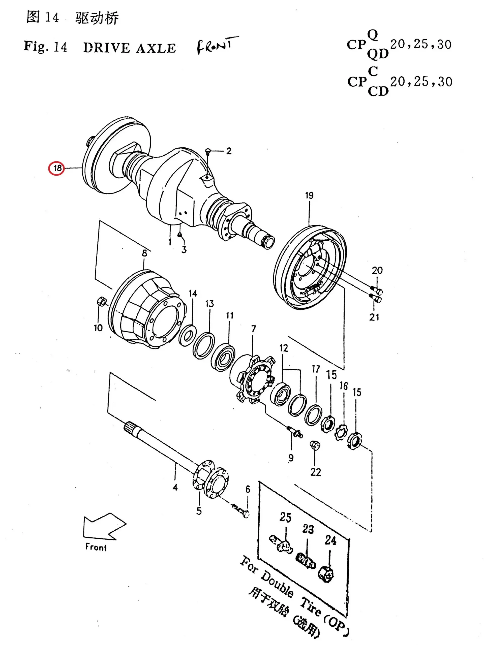 Diagram reference for Millat Massey Ferguson Tractor Spare Part 370401 BRAKECYLINDERRH 82445370401 - Massey Ferguson tractor spare part